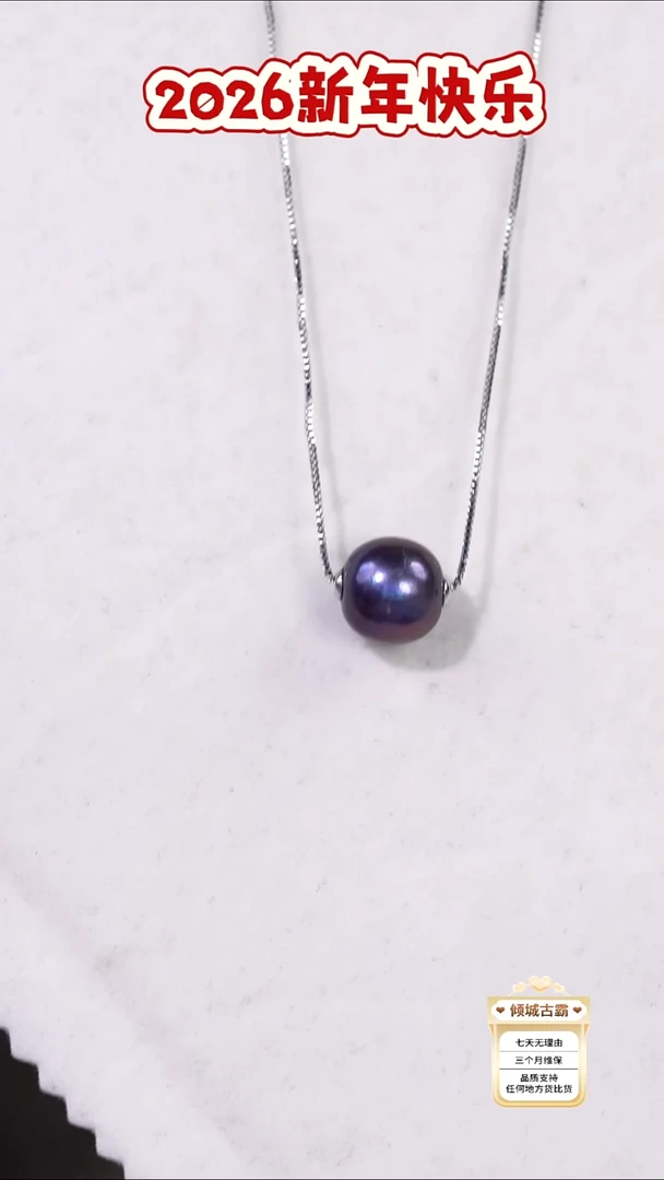 银S925镶嵌项链淡水珍珠38多样性发货 发其一