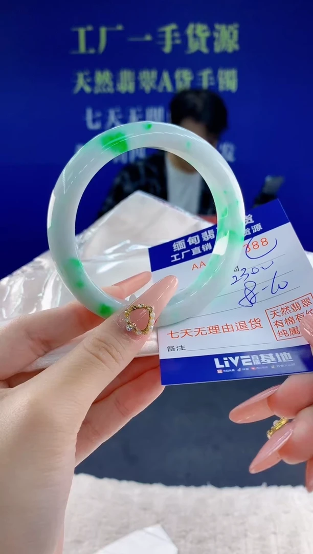 未镶嵌手镯翡翠88天然翡翠A货
