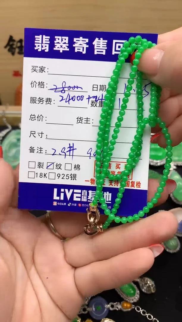 未镶嵌定制翡翠天然缅甸A货翡翠