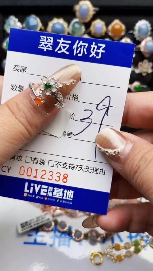 翡翠戒指银S925镶嵌12338