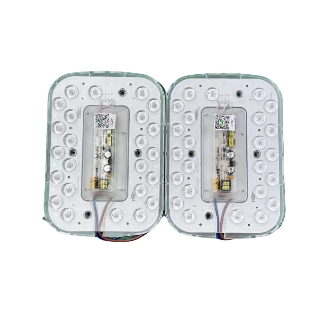 24W LED吸顶灯光源模组(发2个)