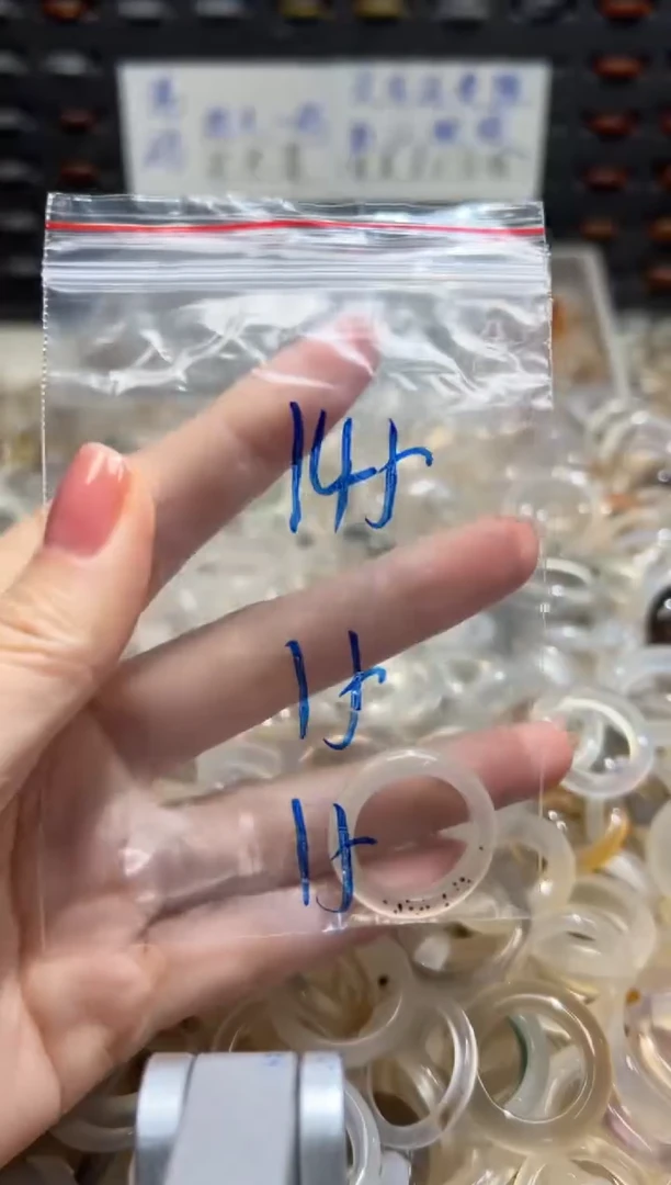 未镶嵌戒指玛瑙/玉髓145