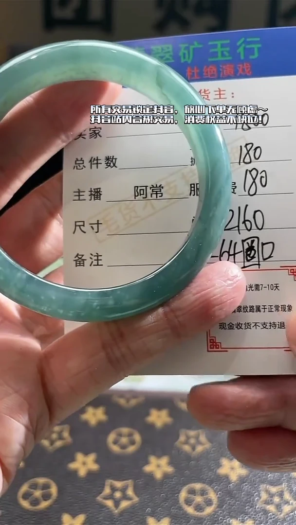 未镶嵌定制翡翠壮*-毛货-不退不换-