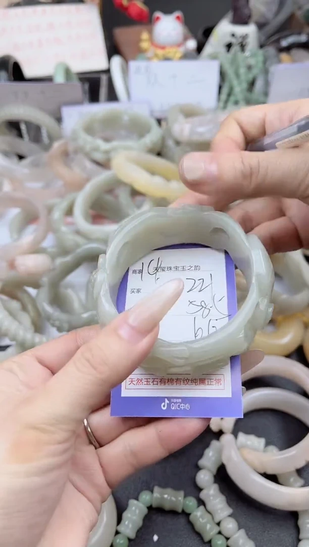 未镶嵌手镯石英质玉221
