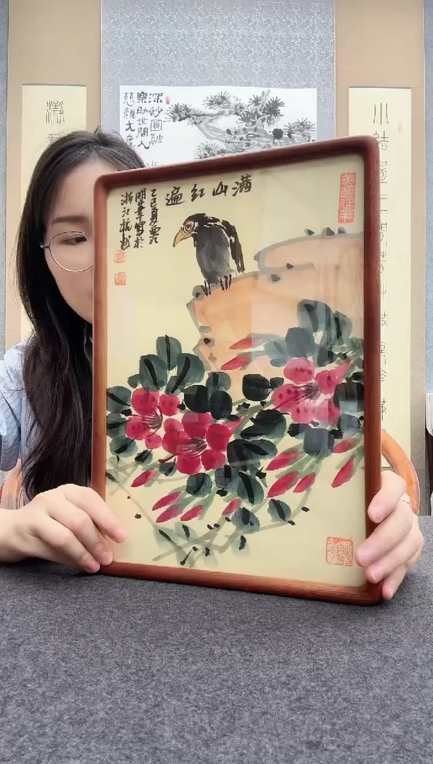 书法邱明华