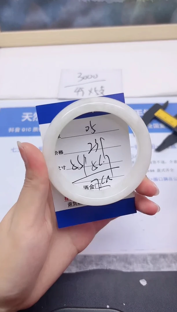 和田玉手镯未镶嵌5-56.7