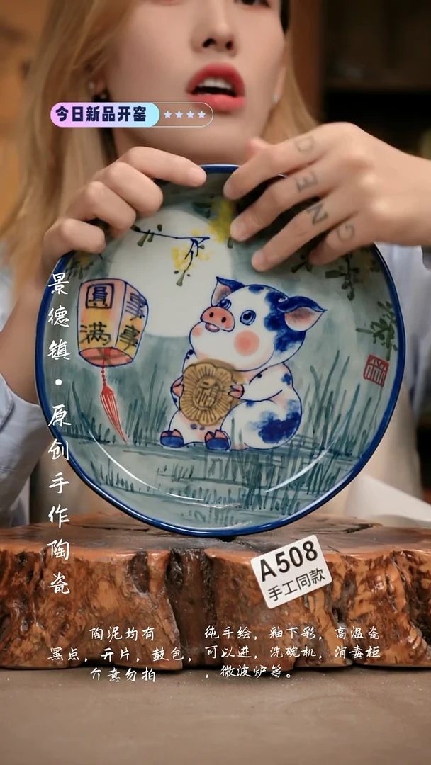 其他A508新十二器瓷器