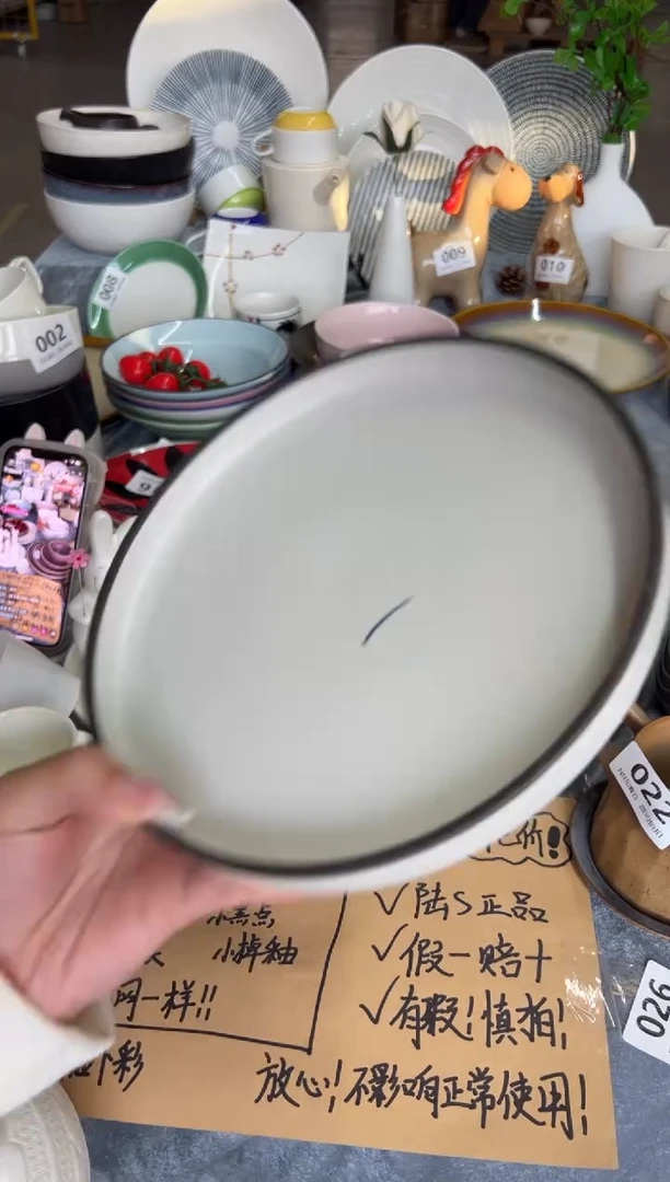 新骨瓷031瑕疵 烟灰白 8寸 高边盘