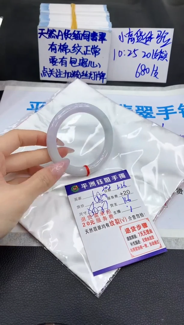 【闪购商品】翡翠手镯未镶嵌11111111111