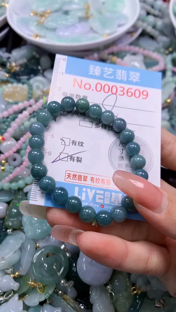 翡翠未镶嵌吊坠(不含链)3609
