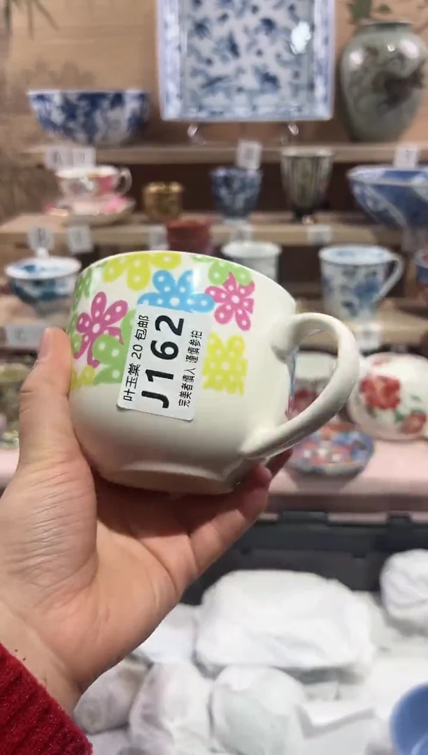 【闪购商品】瓷片当天满20米包邮I162