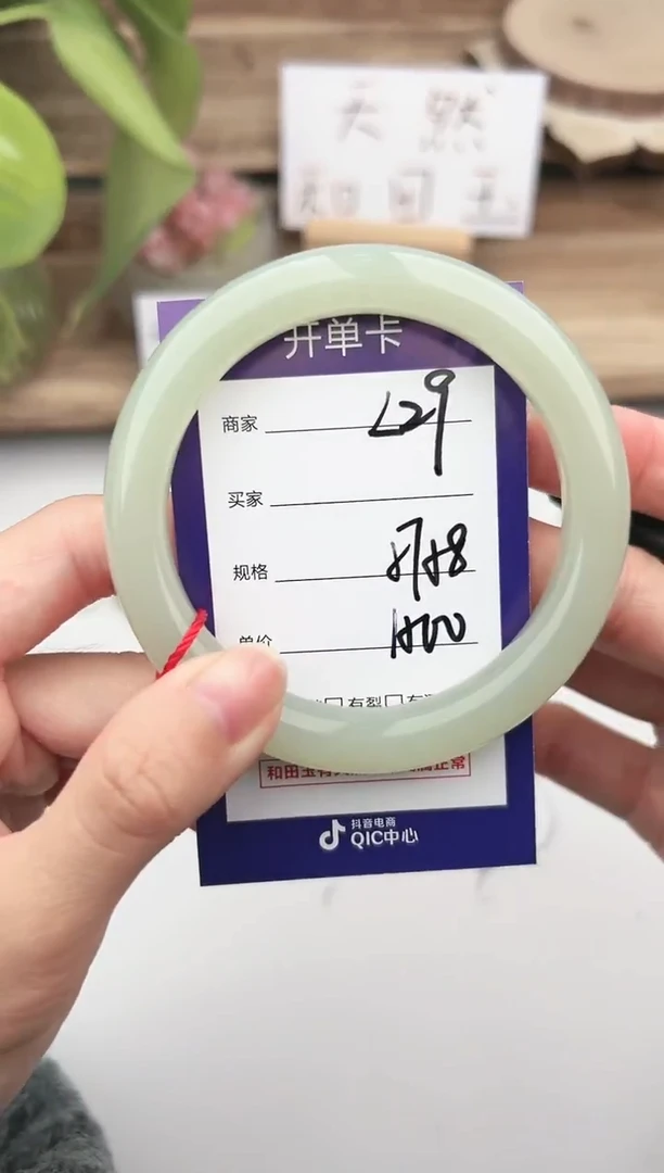 未镶嵌手镯和田玉微色差L29