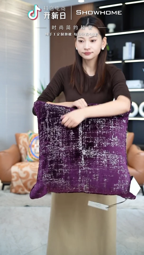 肌理绒紫色55X55带芯