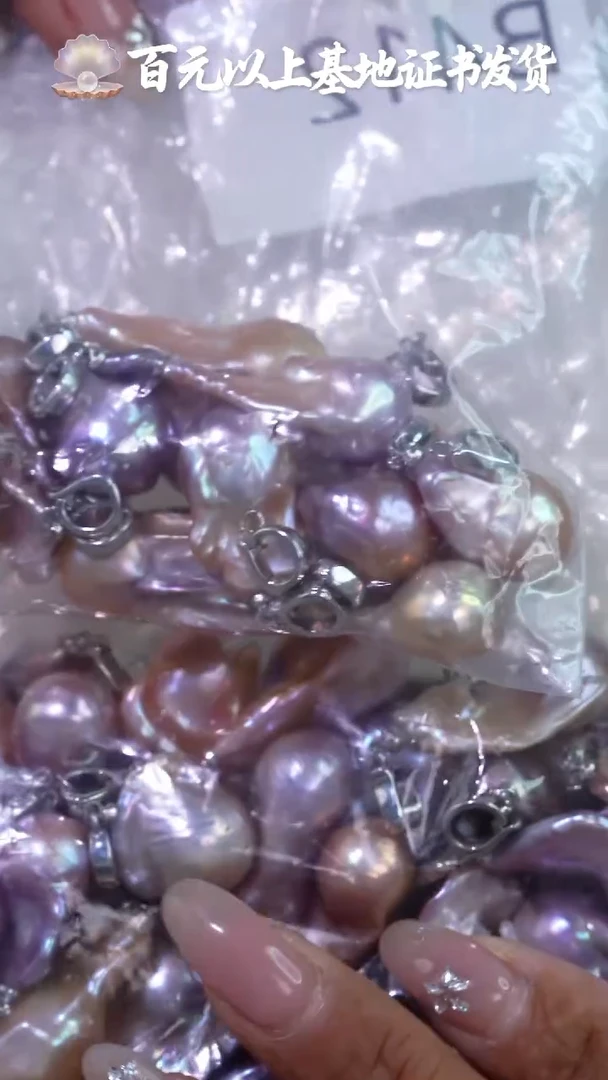 未镶嵌淡水珍珠吊坠【不含链】412多样性发货 发其一