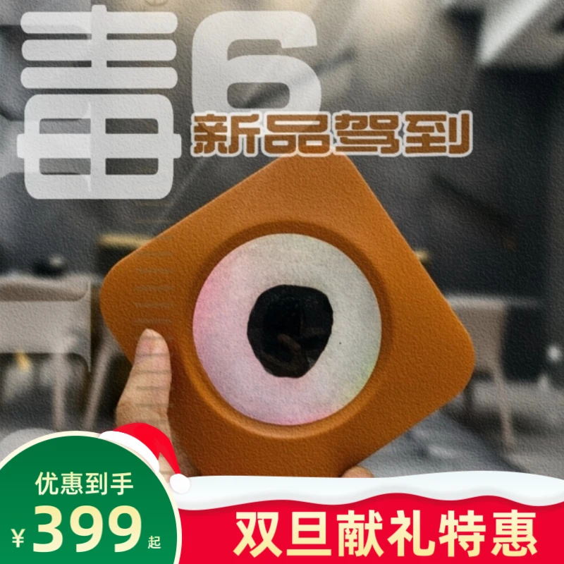 反引力【月消过千】磁流体毒液灯拾音灯高颜值送男生节日礼物送礼