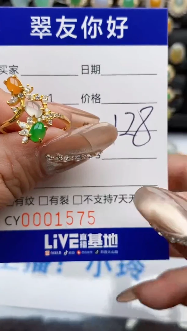 翡翠戒指银S925镶嵌1575