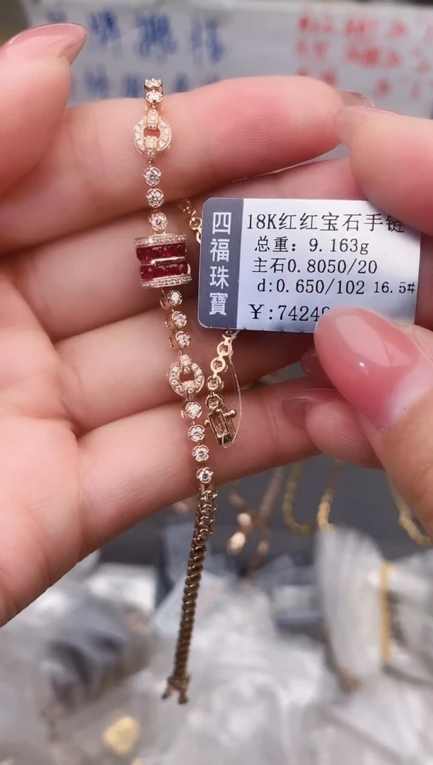 18K金镶嵌手链红宝石--专柜--