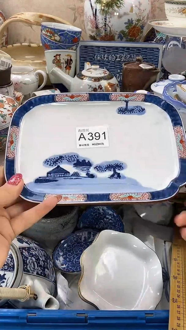瓷片小*椒回流瓷器，默认微瑕A391