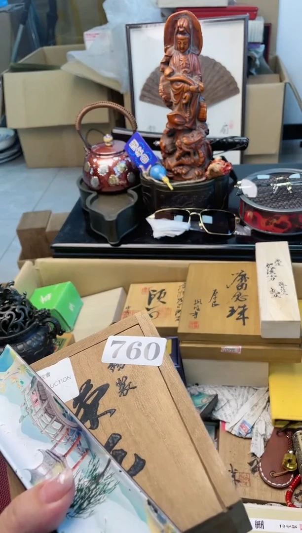 【闪购商品】瓷片760础宁百货1品质保证
