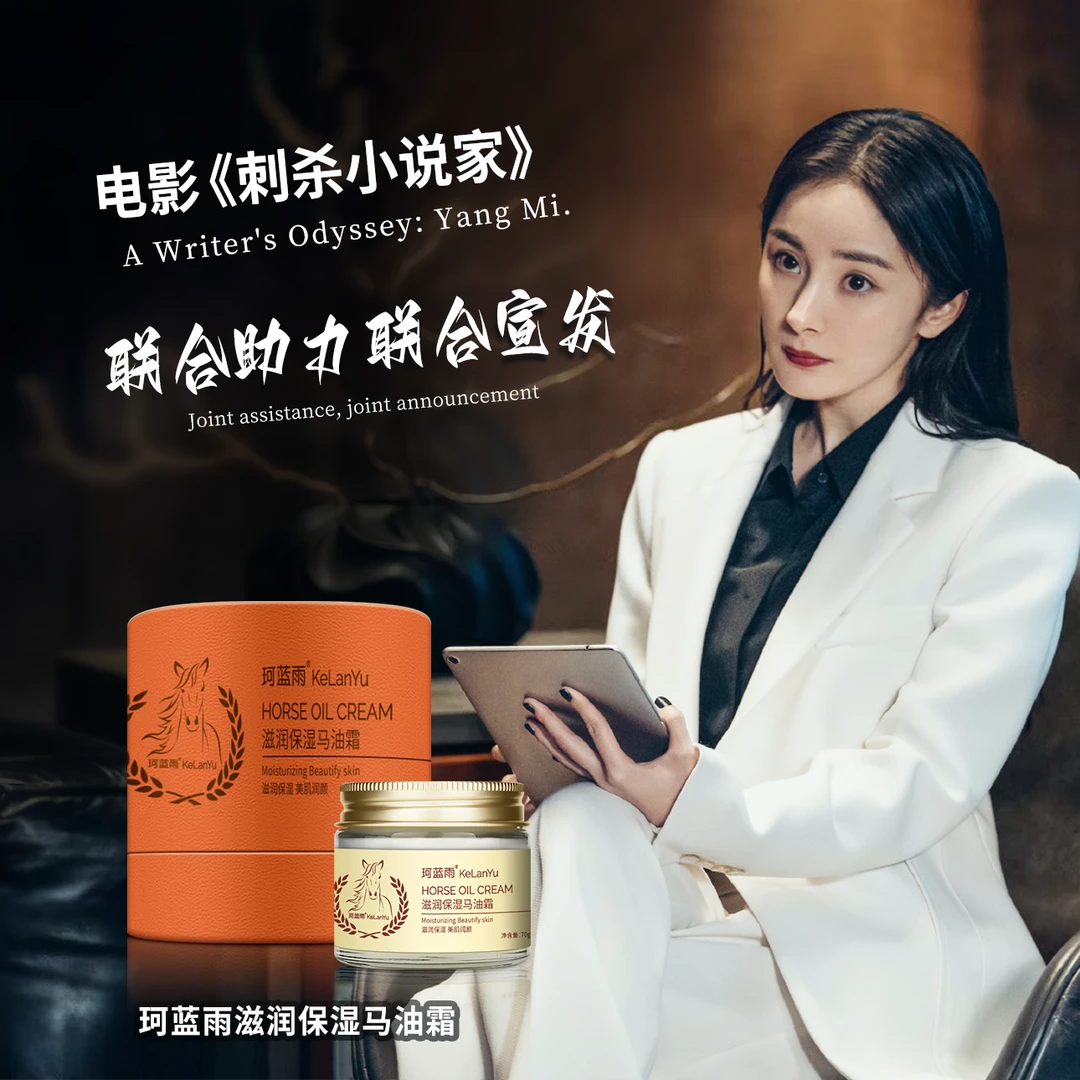 进口马油弹润保湿面霜秋冬防干裂抗皱紧致补水滋润修护马油霜