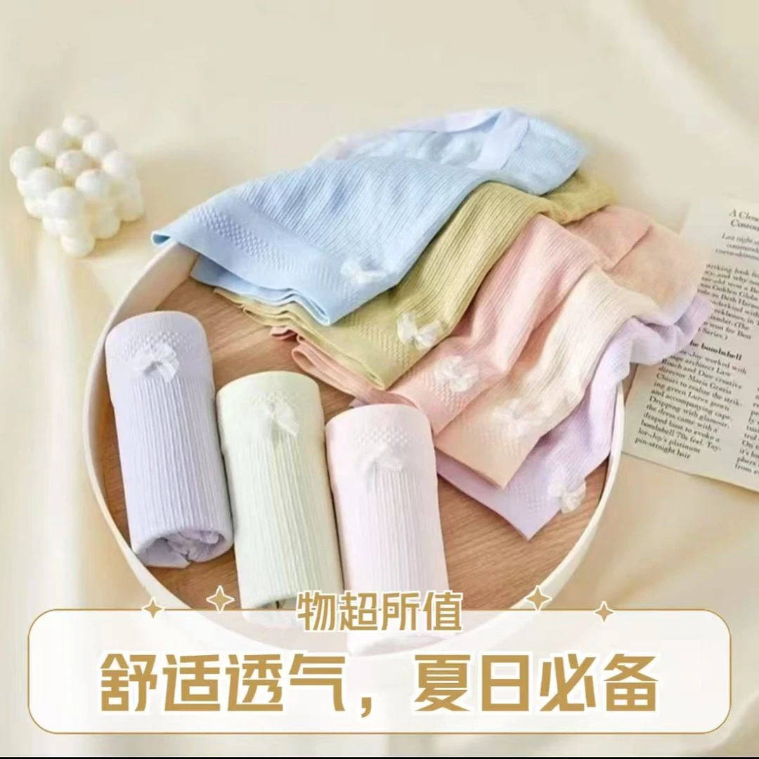 （超值15条装）云朵内裤女士女式短裤无痕包臀高弹胖mm大码内裤