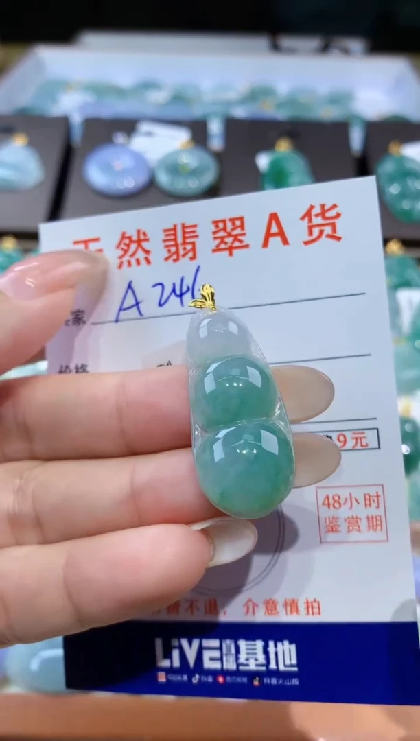 颈饰18K金镶嵌翡翠天然翡翠A货挂件