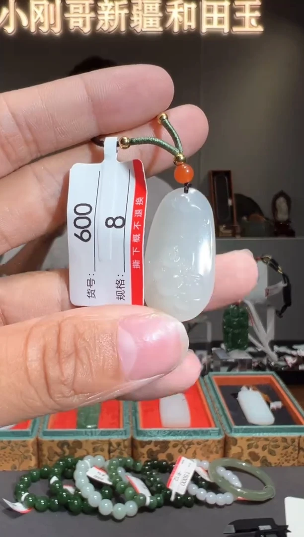 颈饰未镶嵌和田玉1