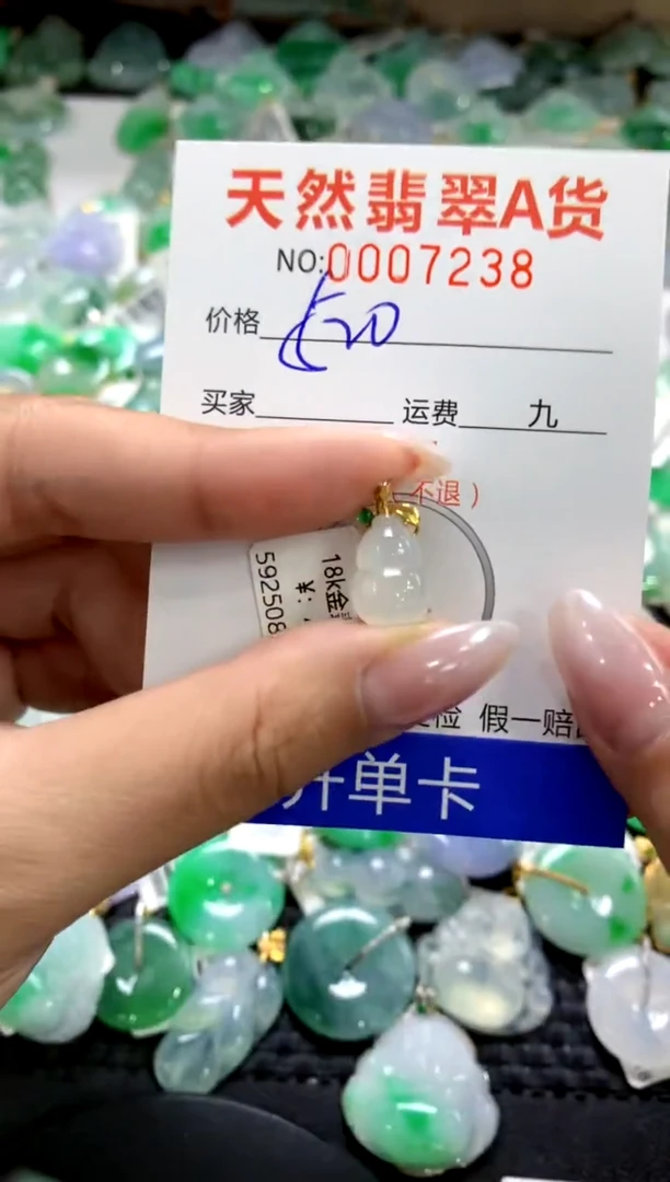 颈饰18K金镶嵌翡翠1111111111111111