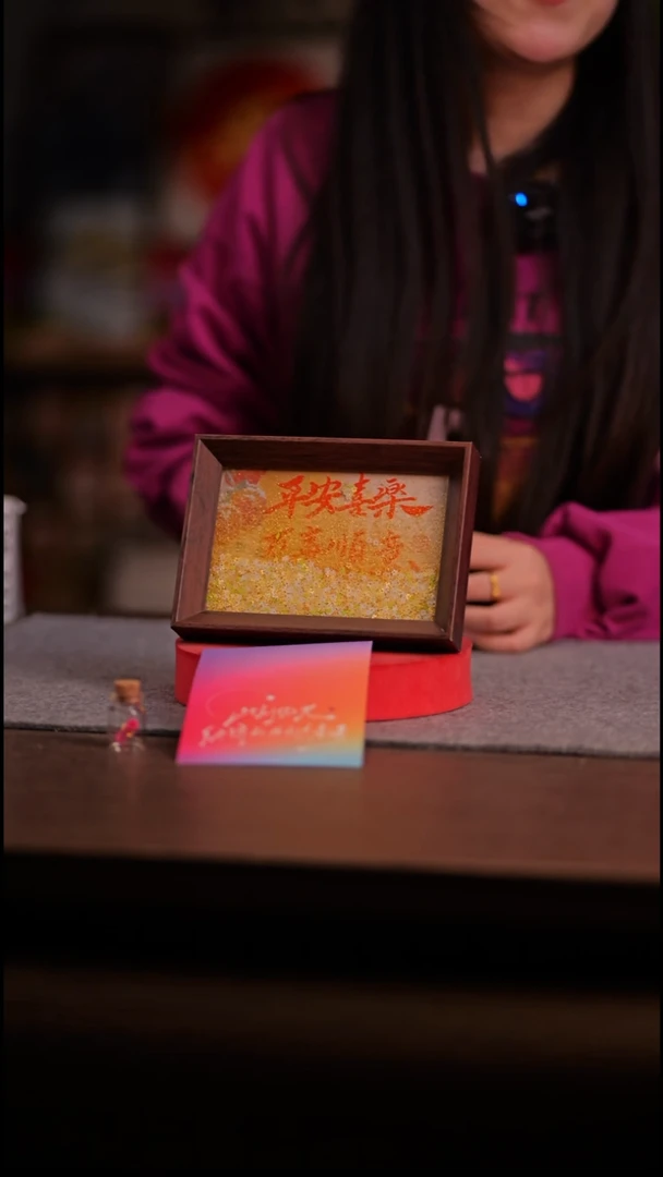 国画彩蛋平安喜乐-万事顺意-6寸 流沙