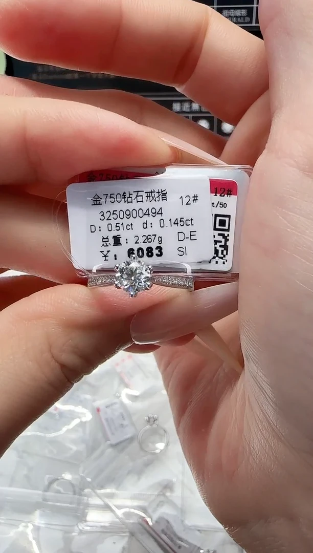 18K金镶嵌戒指/指环钻石戒指