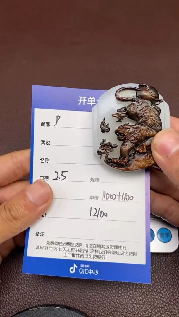 【闪购商品】和田玉P2.5拍一发一多样性发货未镶嵌159