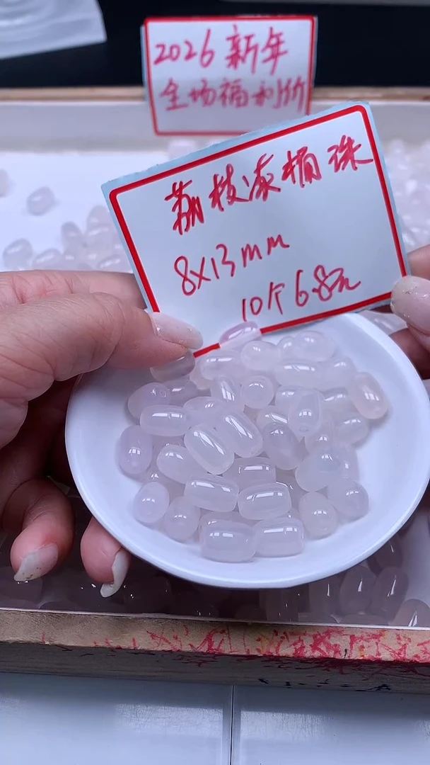 未镶嵌散珠南红玛瑙B436 荔枝冻桶珠8*12mm10颗6.8元