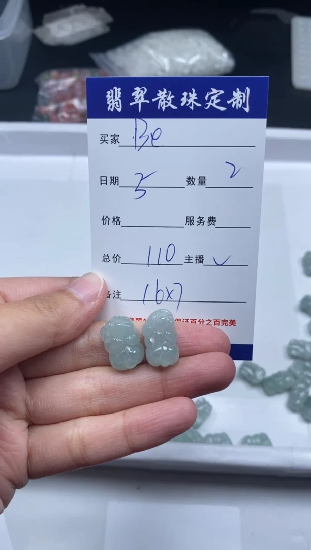 【闪购商品】翡翠颈饰未镶嵌贞城散珠批发DIY