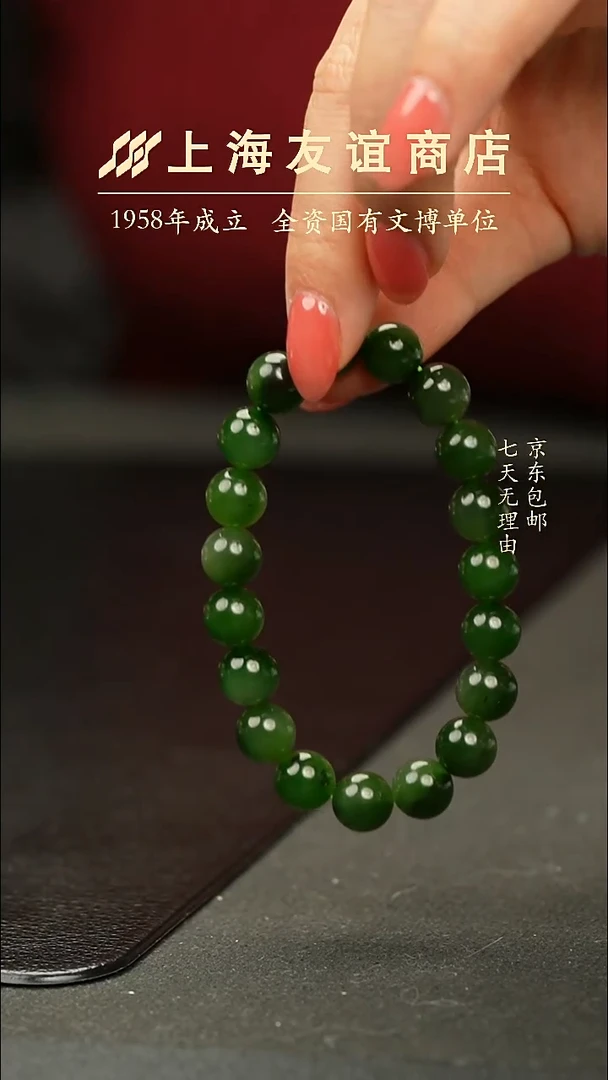 吊坠(不含链)未镶嵌和田玉95878