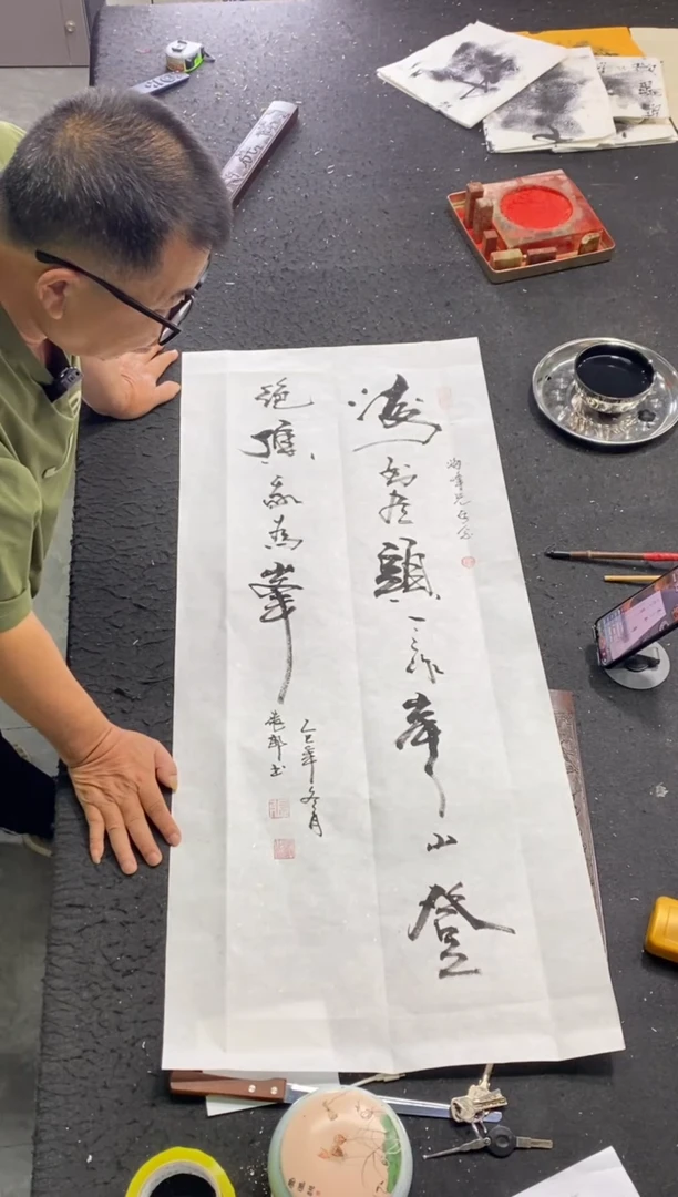 书法（海到尽头天作岸）竖