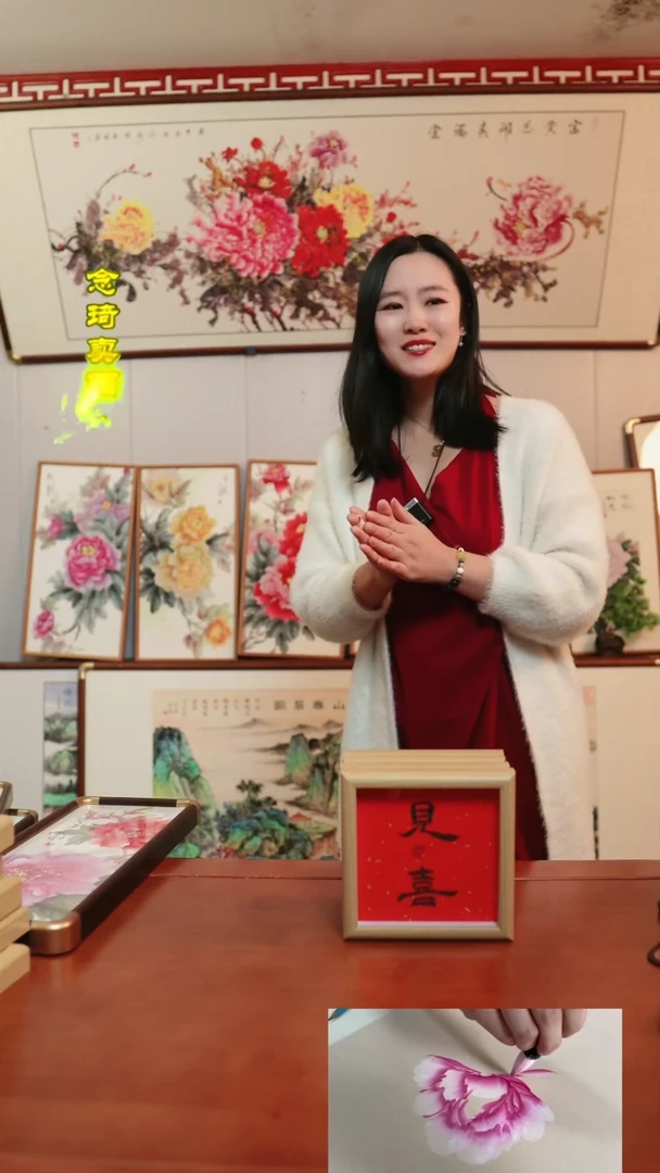 【闪购商品】书法非实木摆台～17*17厘米～见喜