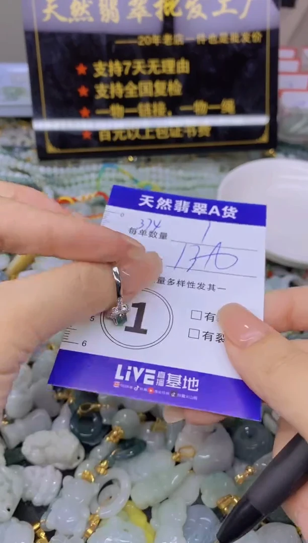 翡翠未镶嵌颈饰天然翡翠A货批量多样性发一件
