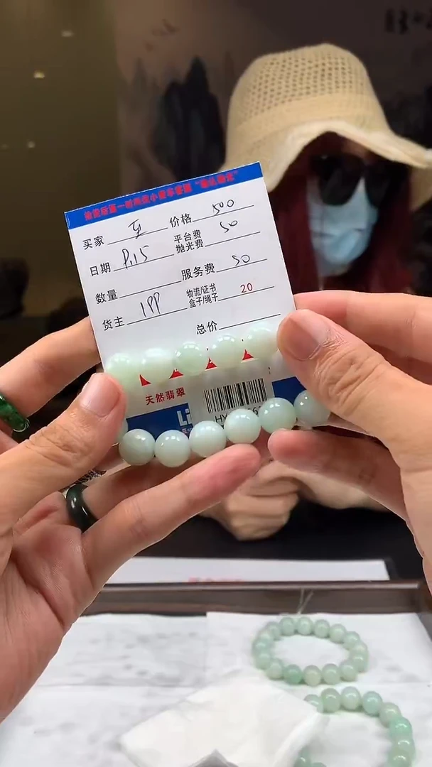 未镶嵌定制翡翠至**上HY109562