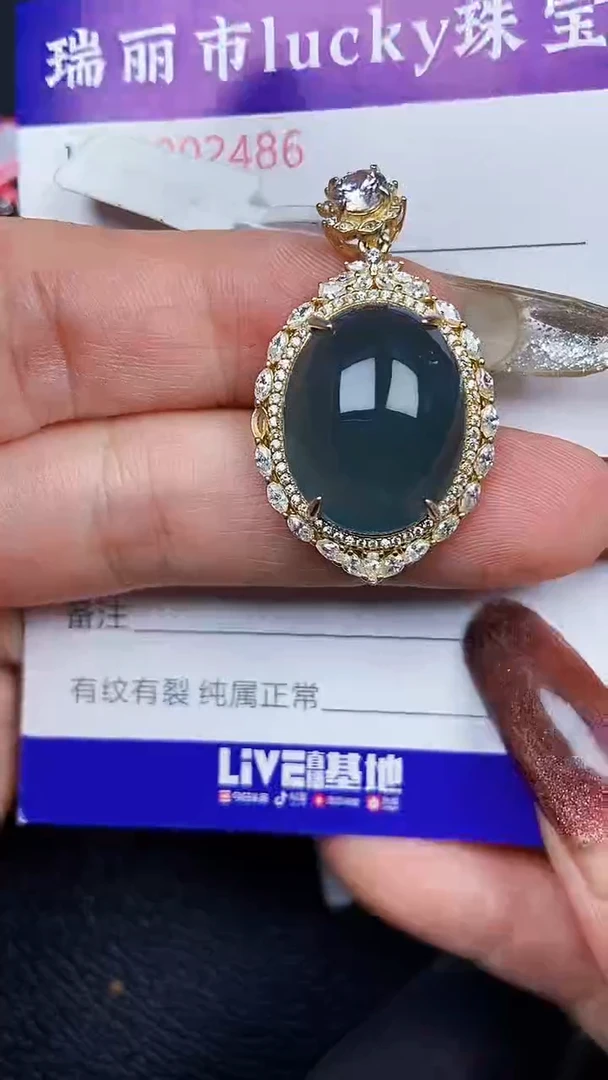 颈饰银S925镶嵌翡翠2486