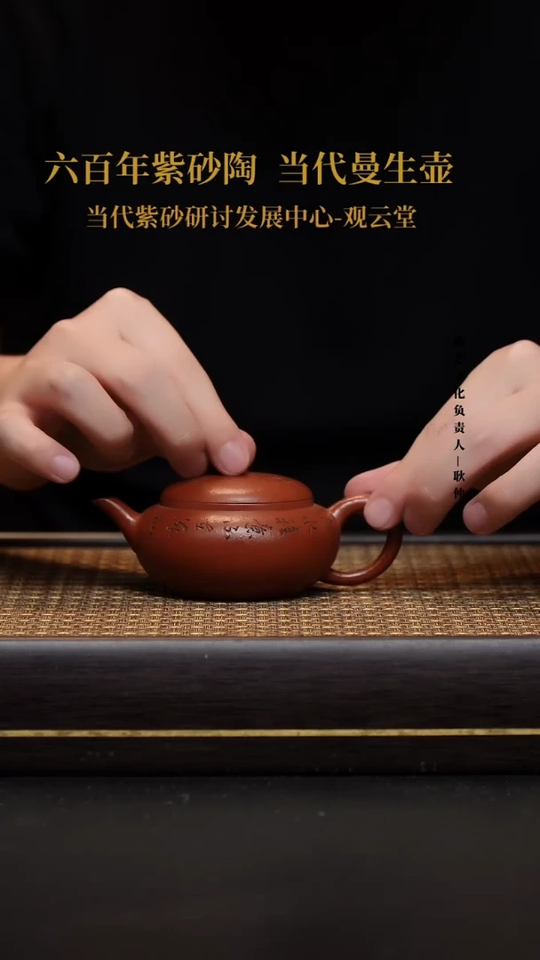 茶壶紫砂宜兴紫砂壶