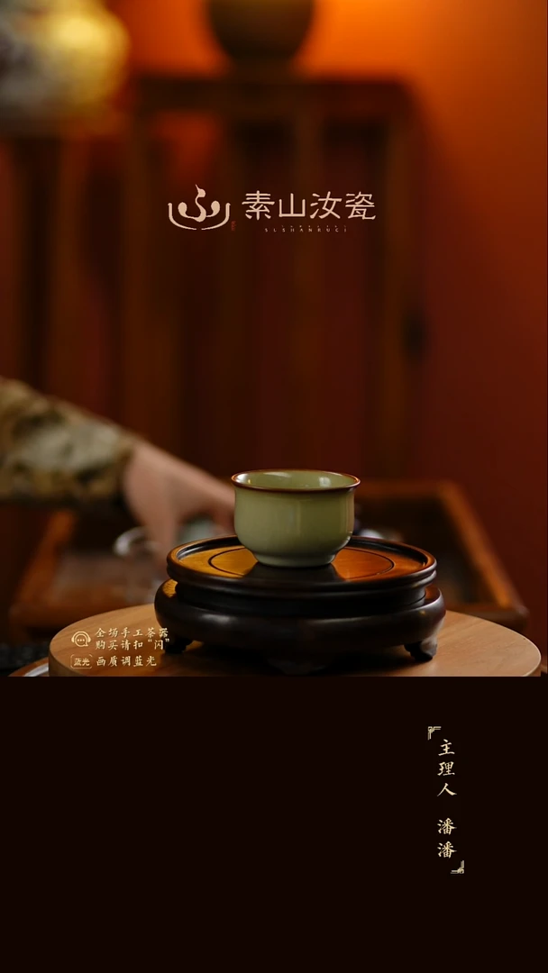 草**子柴窑珍品米黄佛袋杯