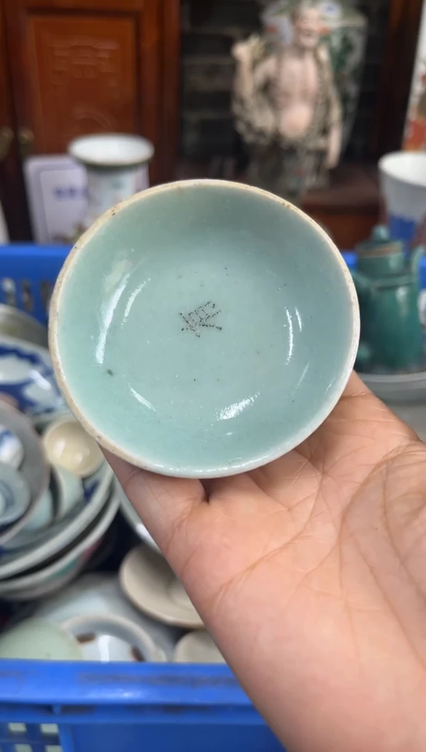 小*哥【不退不换直播闪购】瓷器微瑕介意勿拍