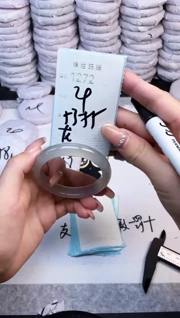 手镯玛瑙/玉髓未镶嵌1272