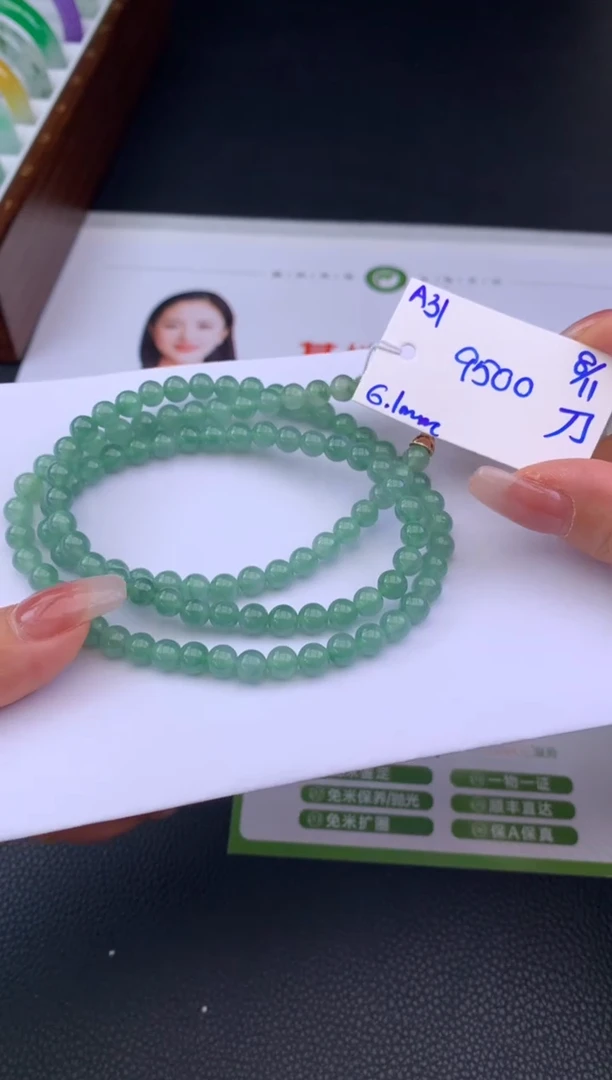 18K金镶嵌手串翡翠假一赔三 挂件
