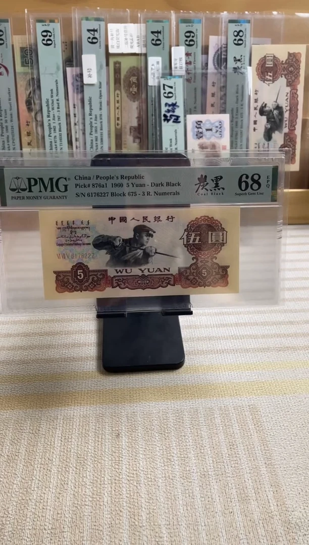 炭黑68分无4 可挑号!!!!