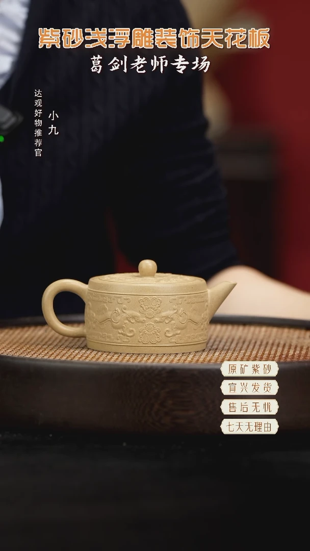 九DG13五福临门-葛剑本山绿泥240