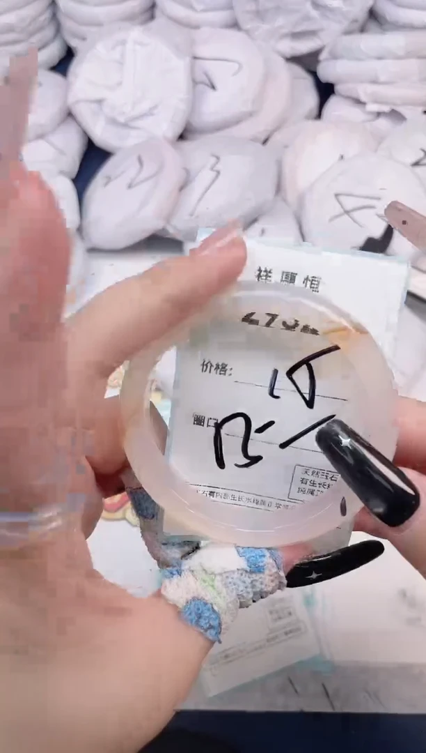 玛瑙/玉髓手镯未镶嵌2932