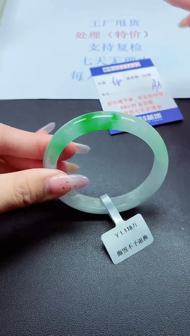 以实物为准0000233493