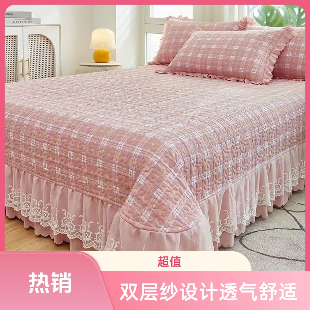 《米写专属》2025新款春夏蕾丝双层纱床盖防滑夹棉绗缝床盖S