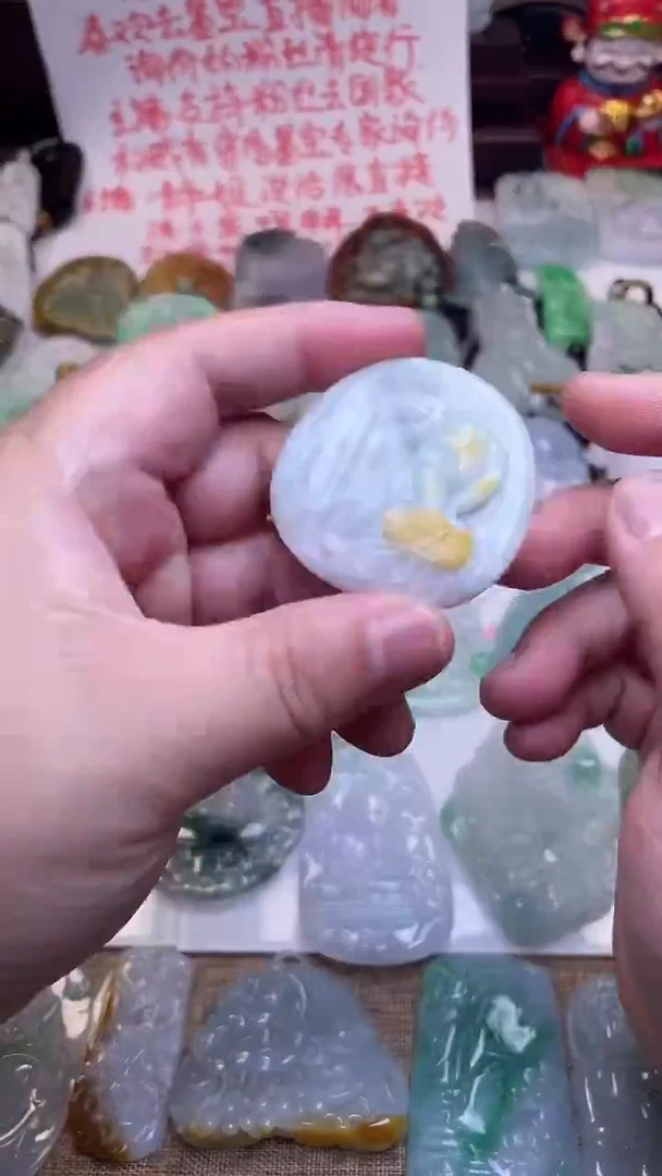 未镶嵌挂件翡翠15
